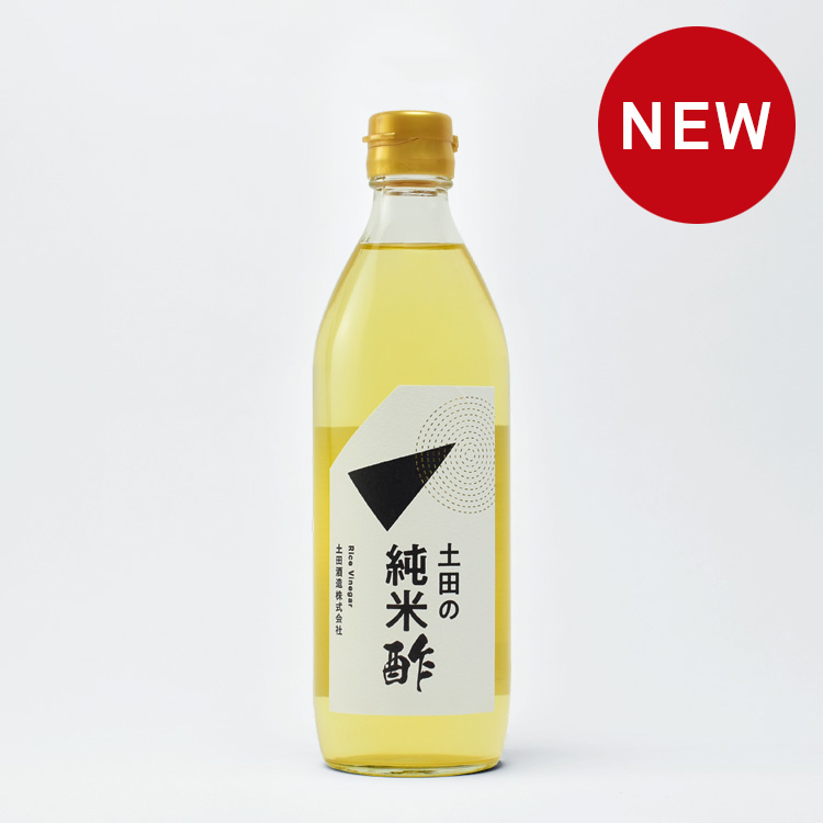 土田の純米酢