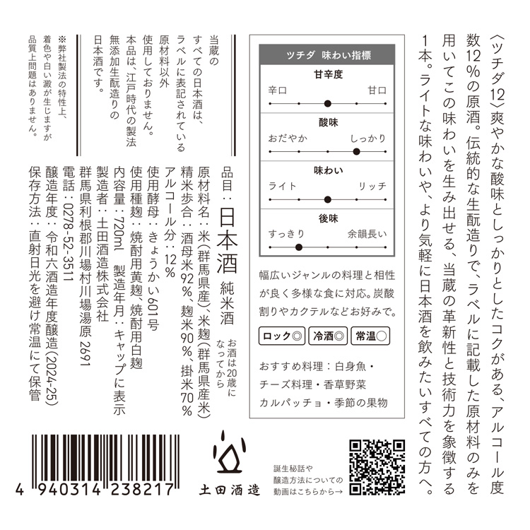 珍品　東海道53次　マッチラベル　53点纏めて 2025年最新】東海道五十三次 マッチ箱の人気アイテム - メルカリ