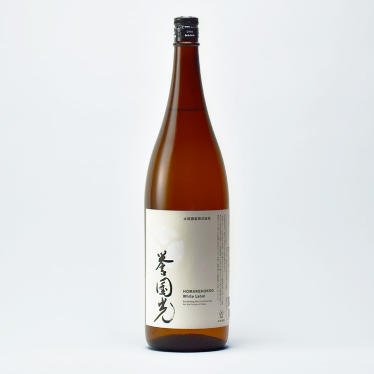 辛口のお酒｜土田酒造オンラインショップ