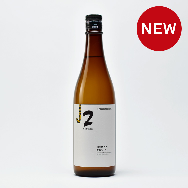 Tsuchida 野生の12　720ml