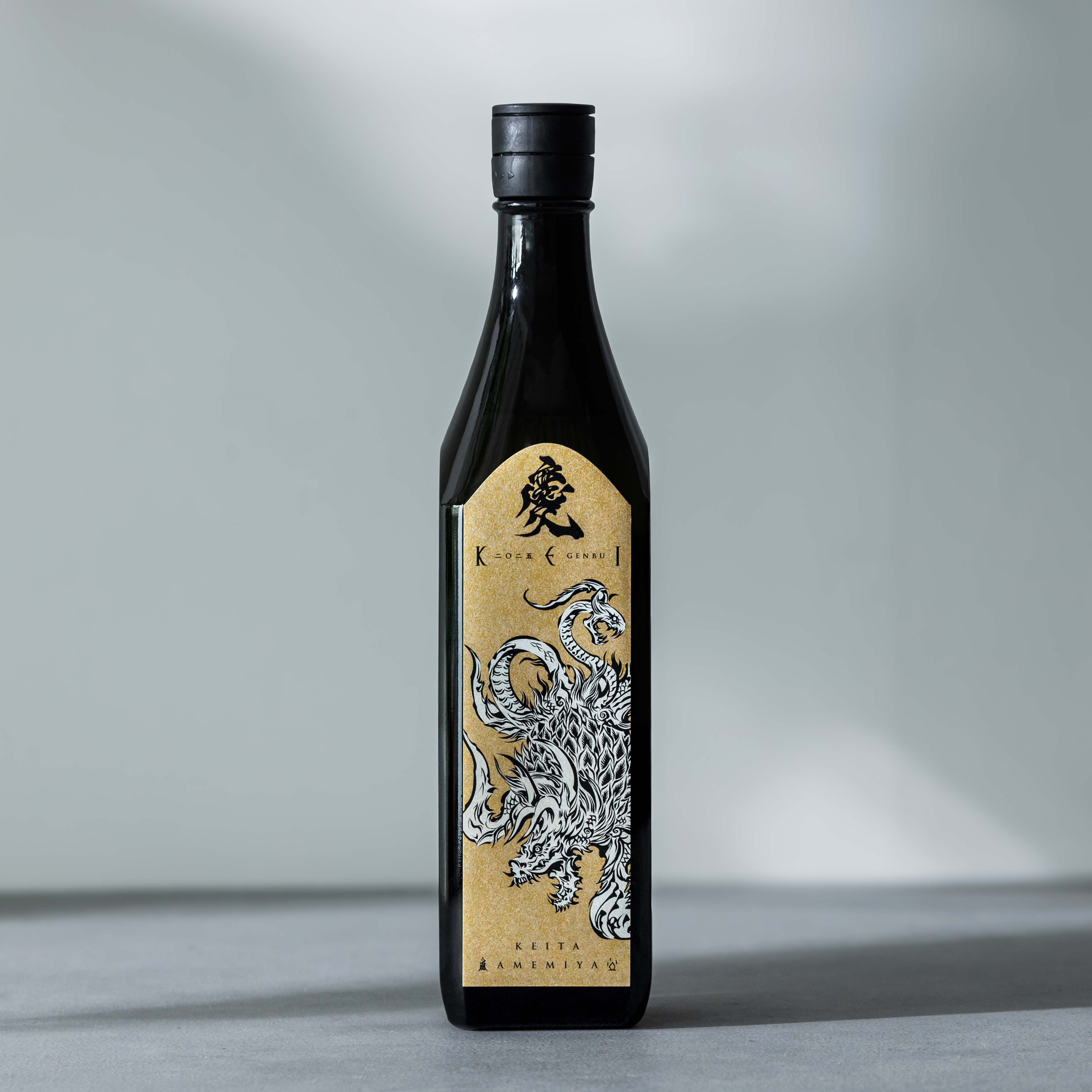 雨宮慶太「慶 -2025 玄武-」720ml｜土田酒造オンラインショップ