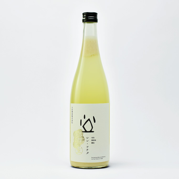 シン・ツチダ 活性にごり生 720ml