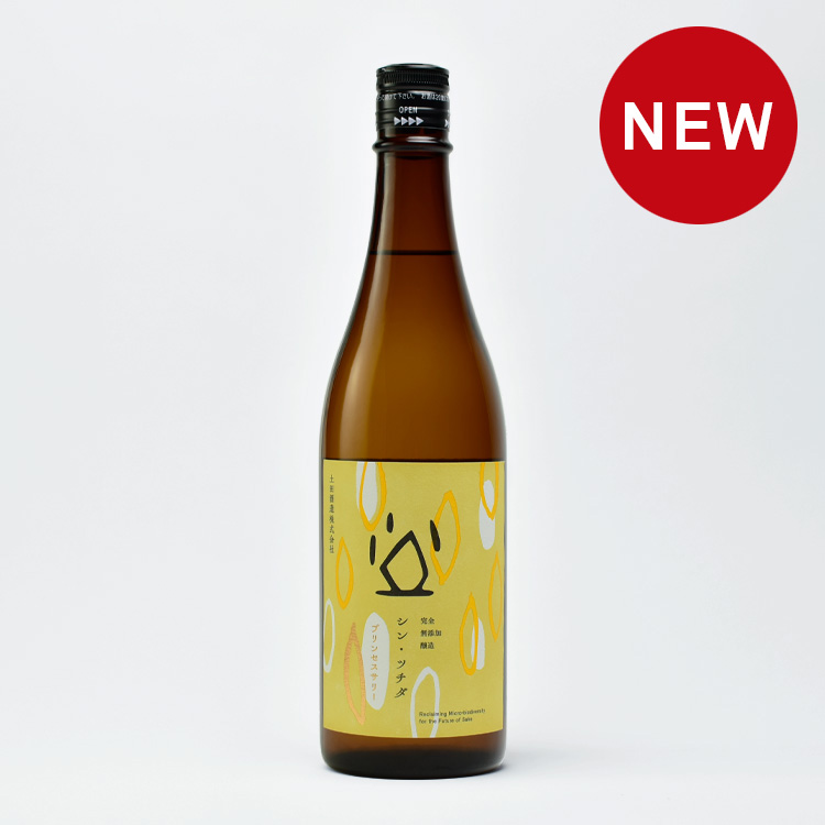 いちほまれここたん 誉国光(ほまれこっこう) - ページ4 | 日本酒 評価・通販 SAKETIME