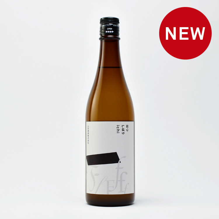 R7BYはつしぼり ichi 720ml