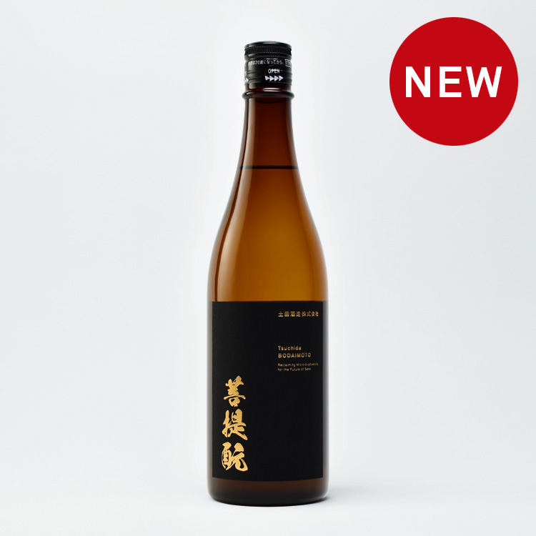 Tsuchida 菩提もと　720ml