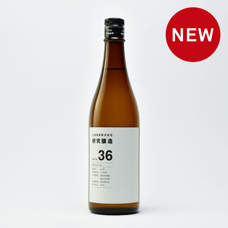R7BY 研究醸造36 低アルコール 720ml