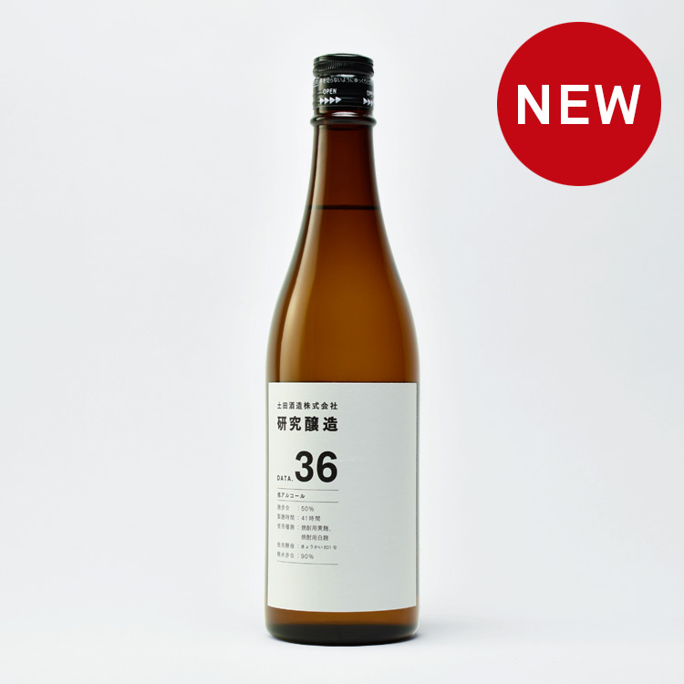 R7BY 研究醸造36 低アルコール 720ml