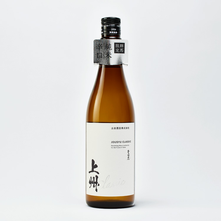 上州クラシック