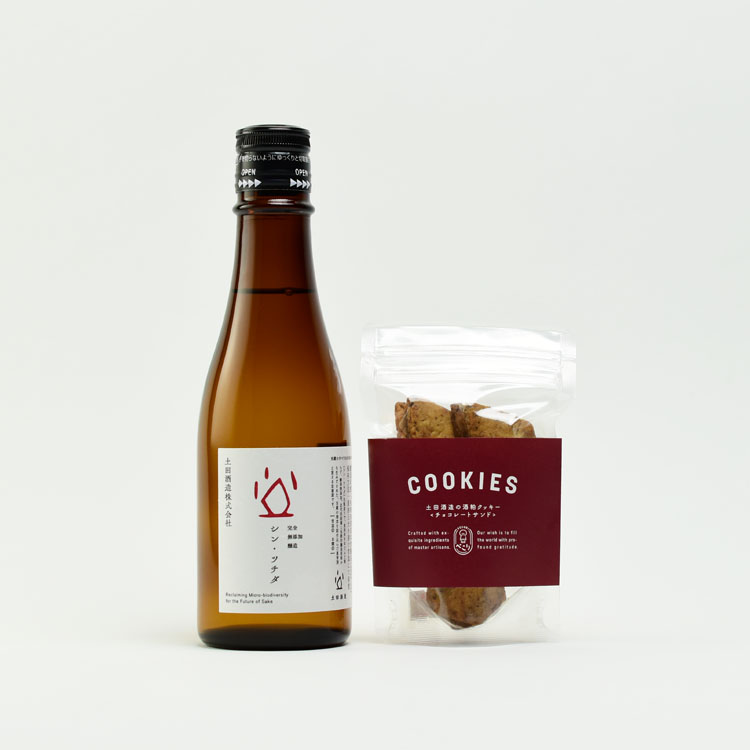 【期間限定】シン・ツチダ 300mlと酒粕クッキーチョコレートサンドのセット