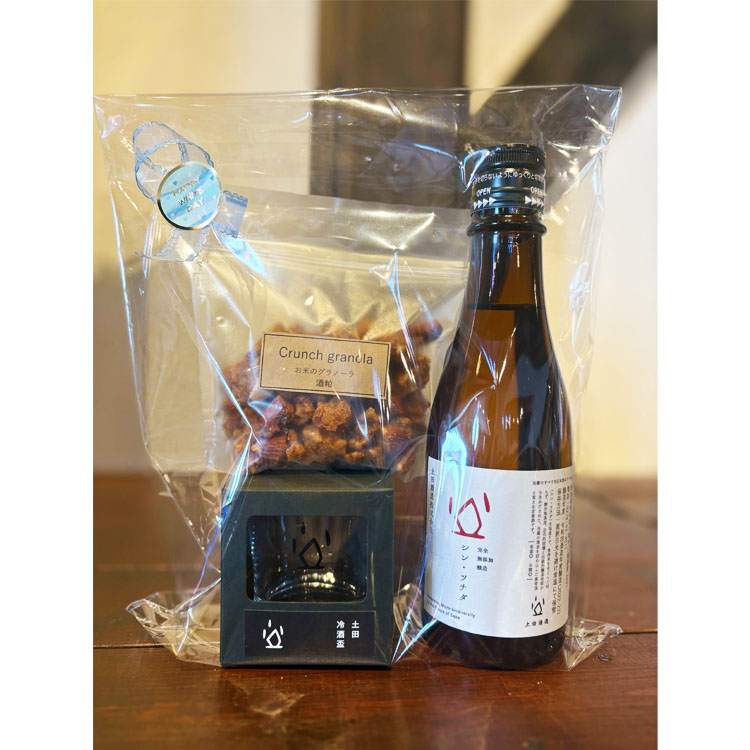 【期間限定】シン・ツチダ 300mlと酒粕ライスグラノーラの限定セット　冷酒盃付き