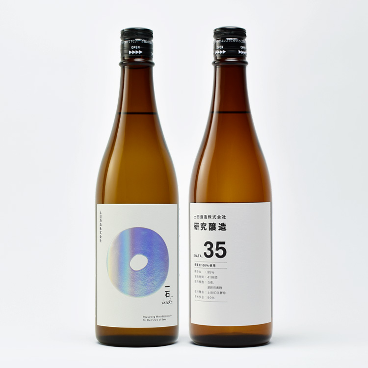 R7BY 一石(いっせき)と研究醸造35 備蓄米 の 720ml 2本セット