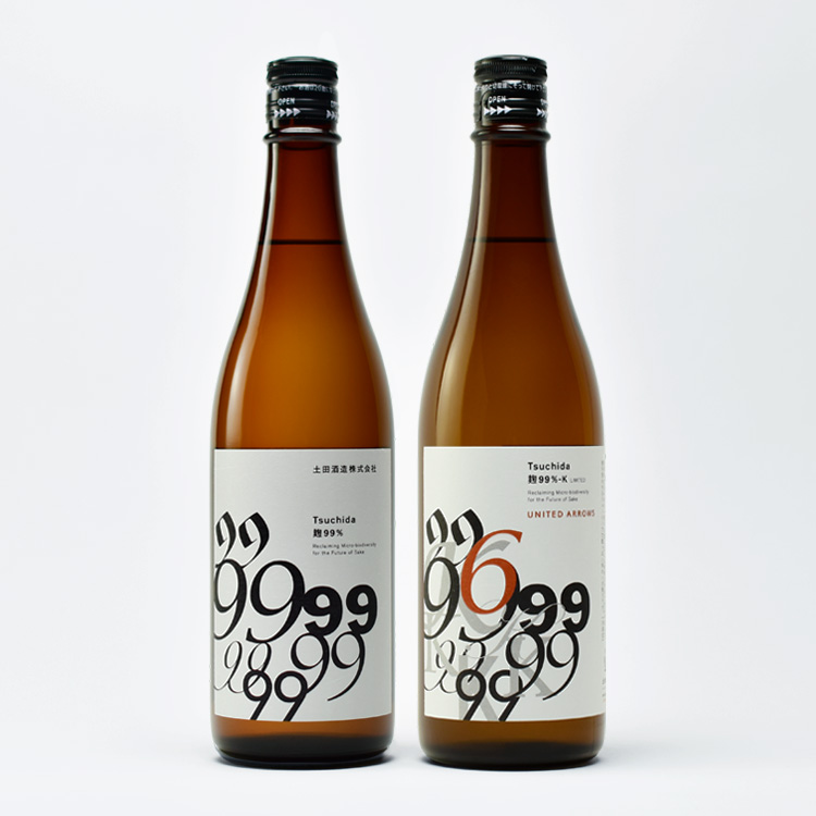 【送料無料】「Tsuchida 麹99％」と「Tsuchida 麹99％-K UA ver.」の飲み比べ 2本セット